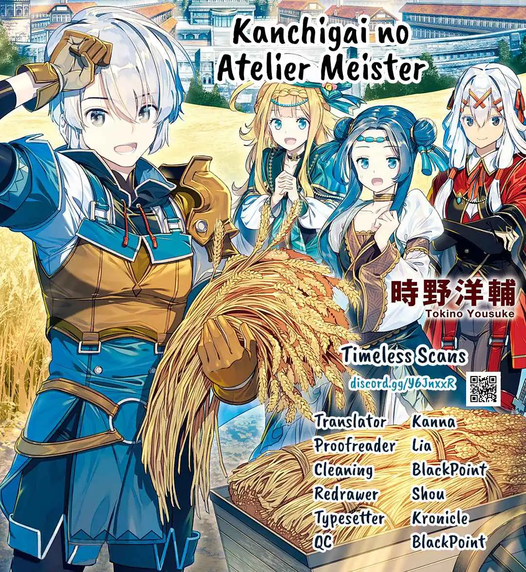 Kanchigai no Atelier Meister Chapter 27 1